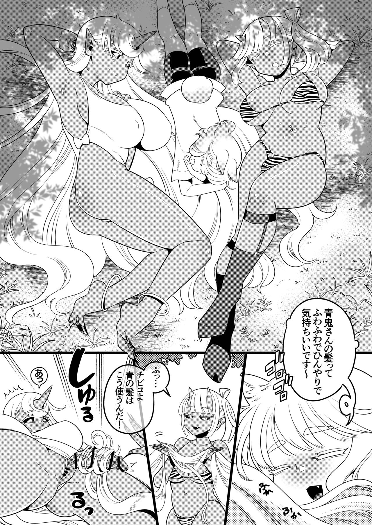 Page 56
