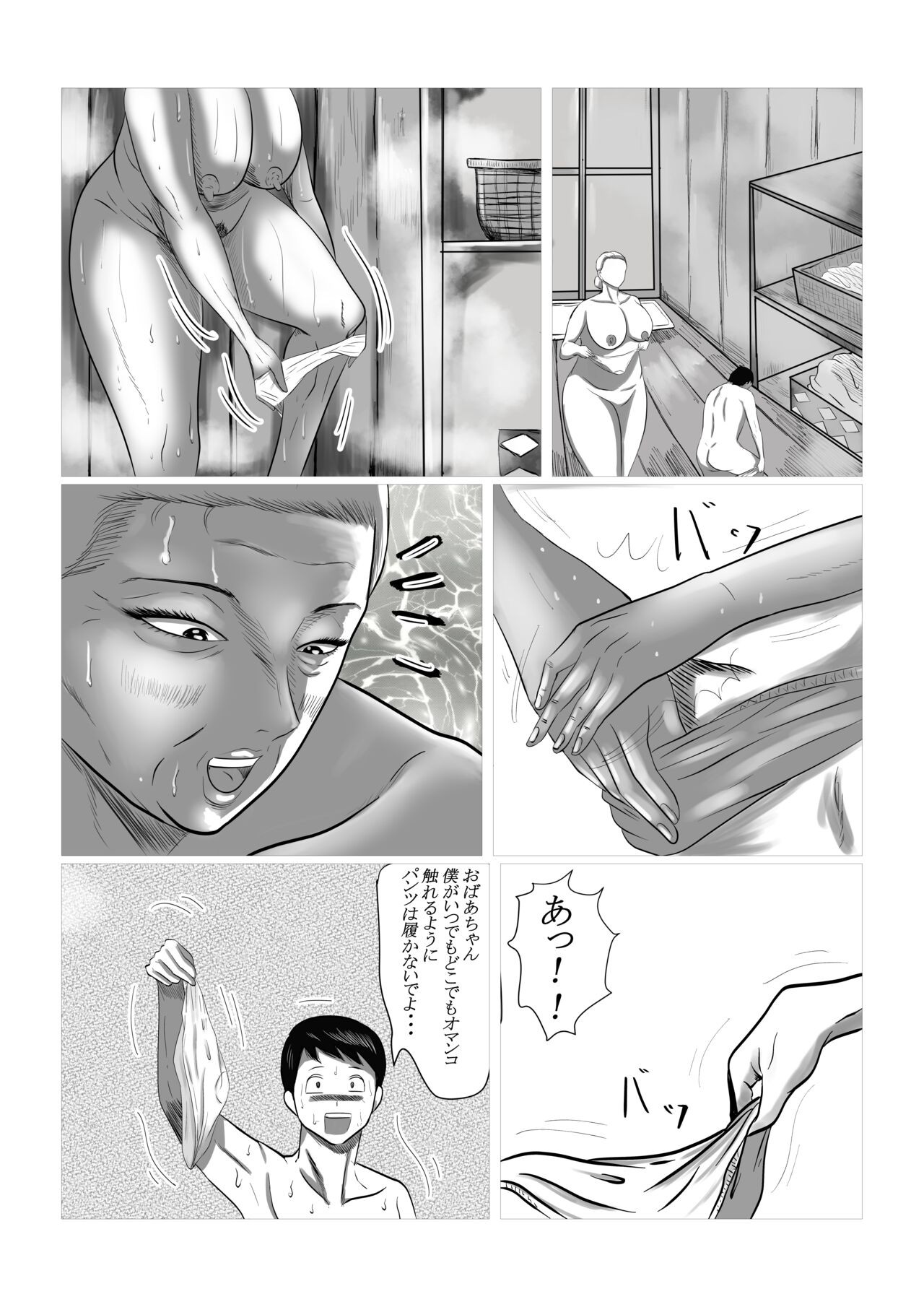 Page 53