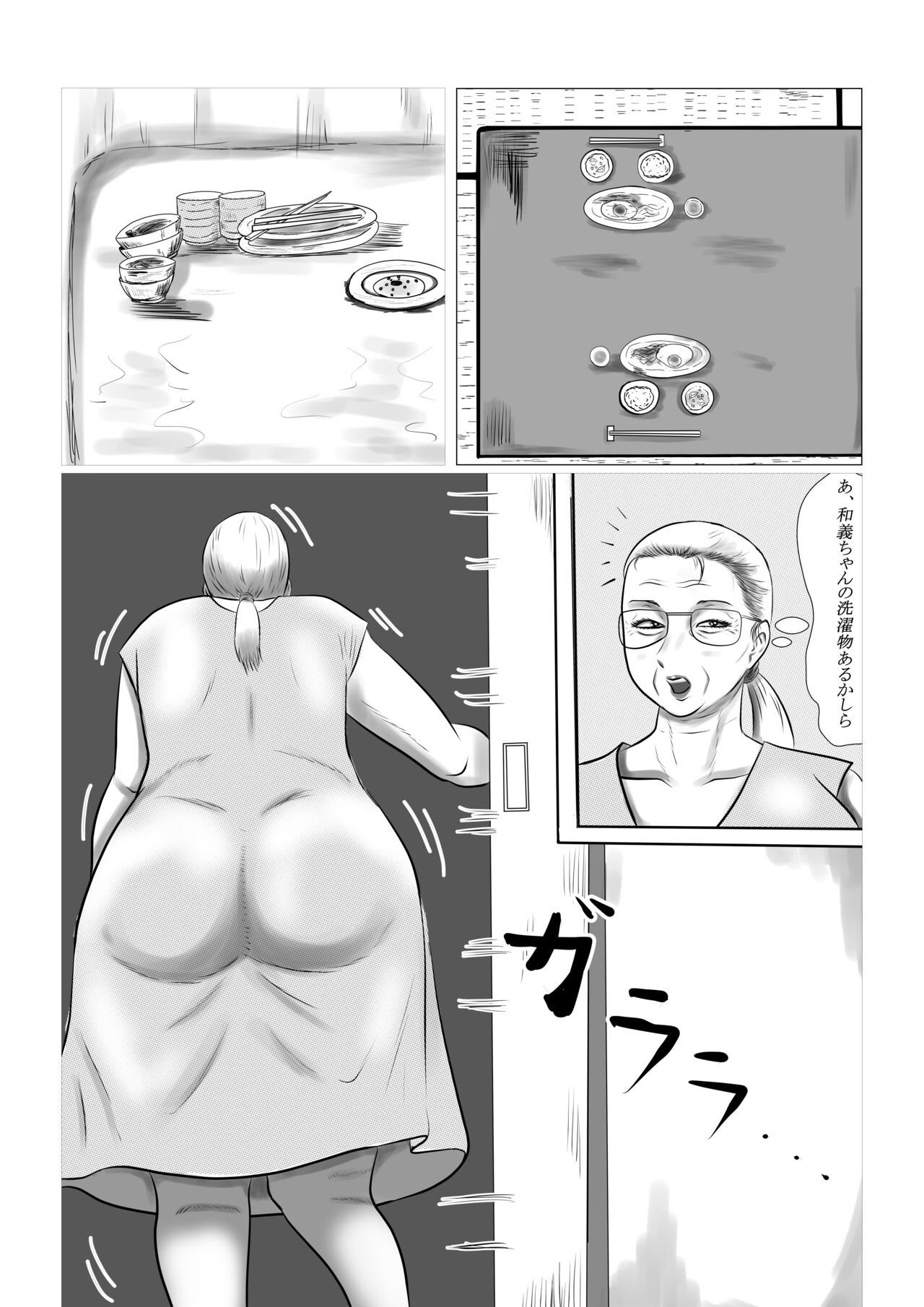 Page 55
