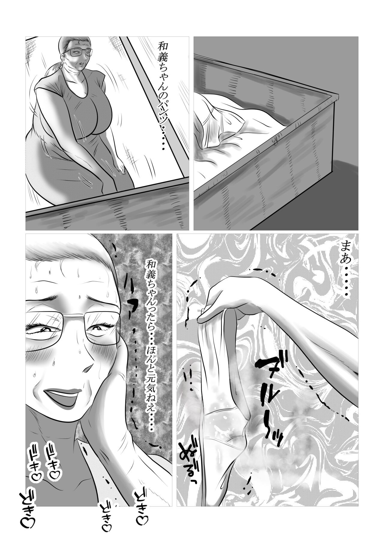 Page 56