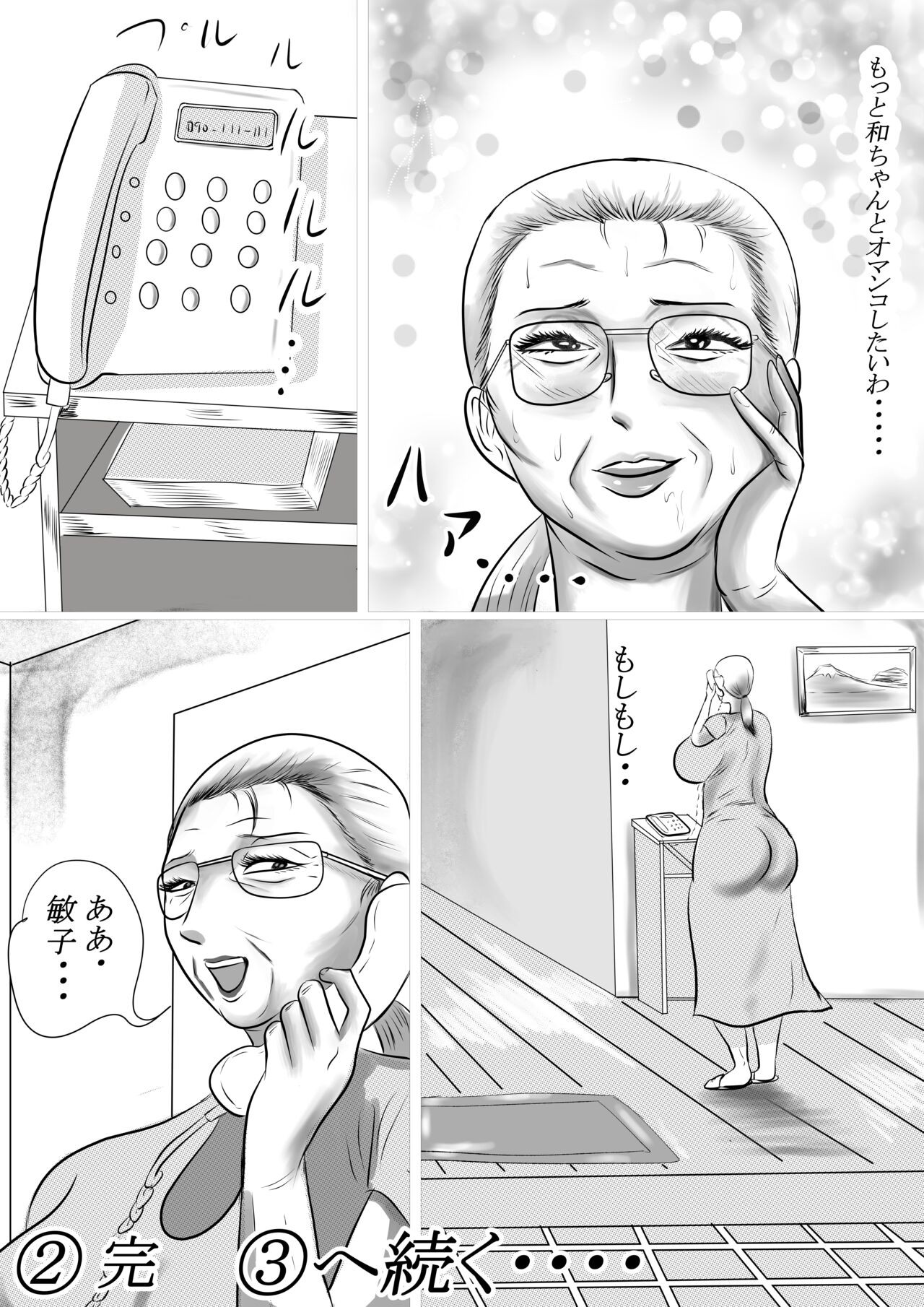 Page 70