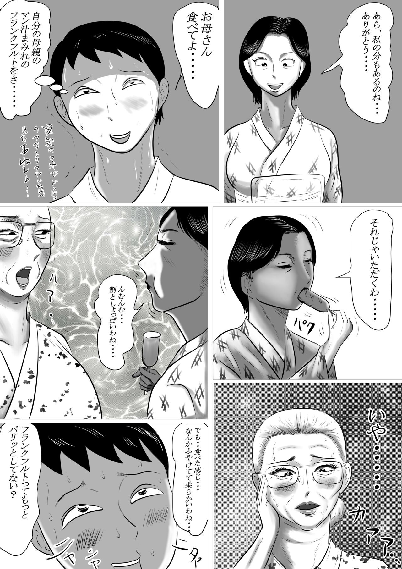 Page 59