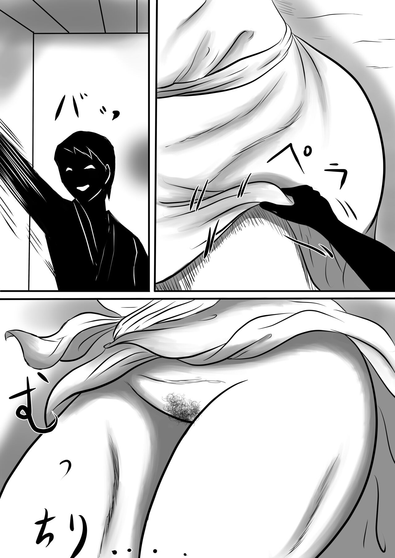 Page 64