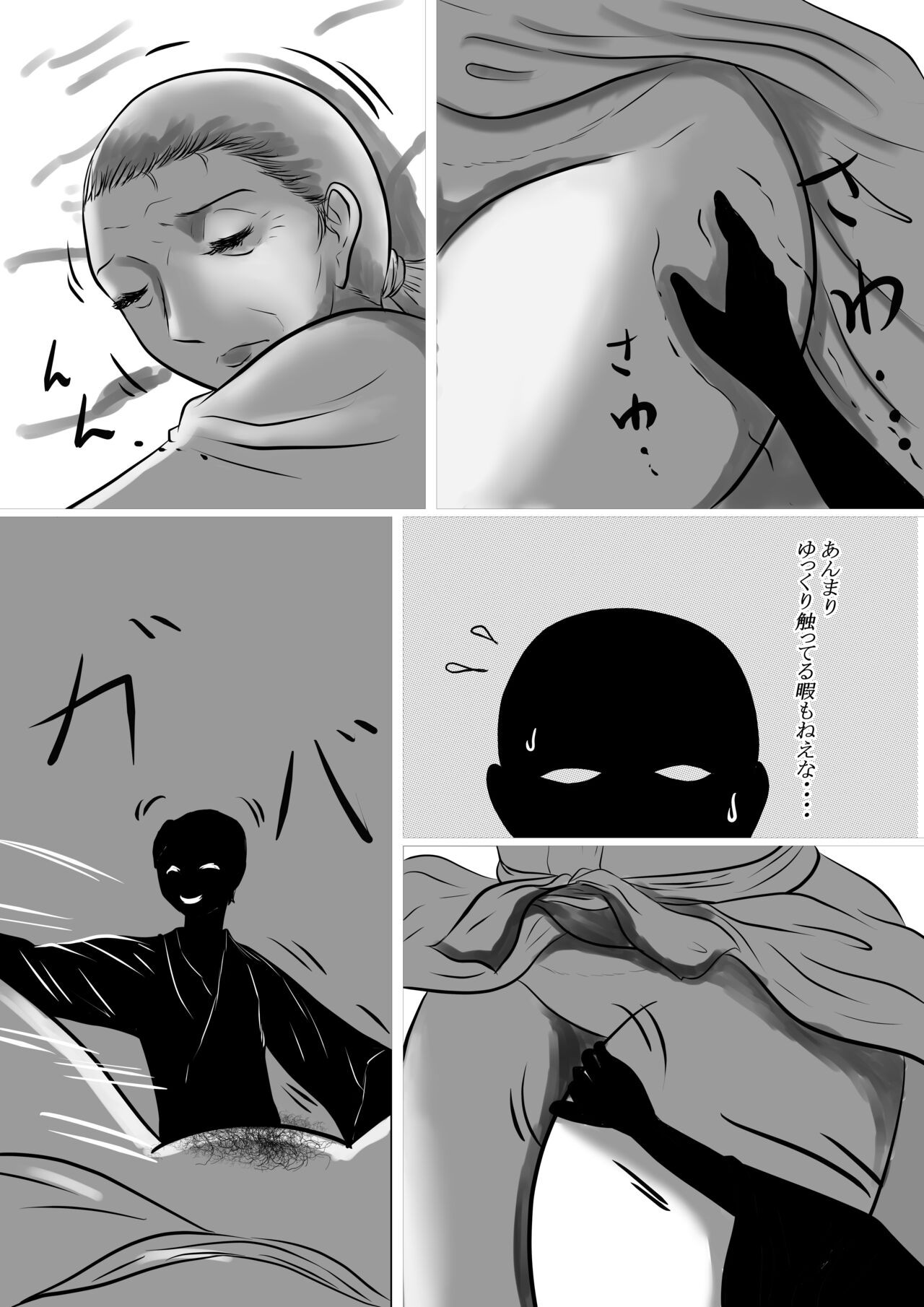 Page 65