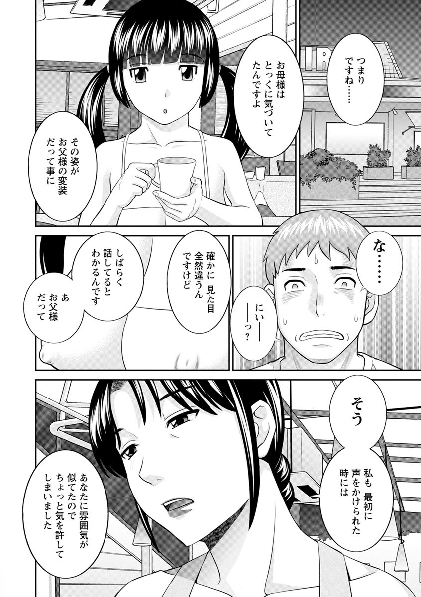 Page 162