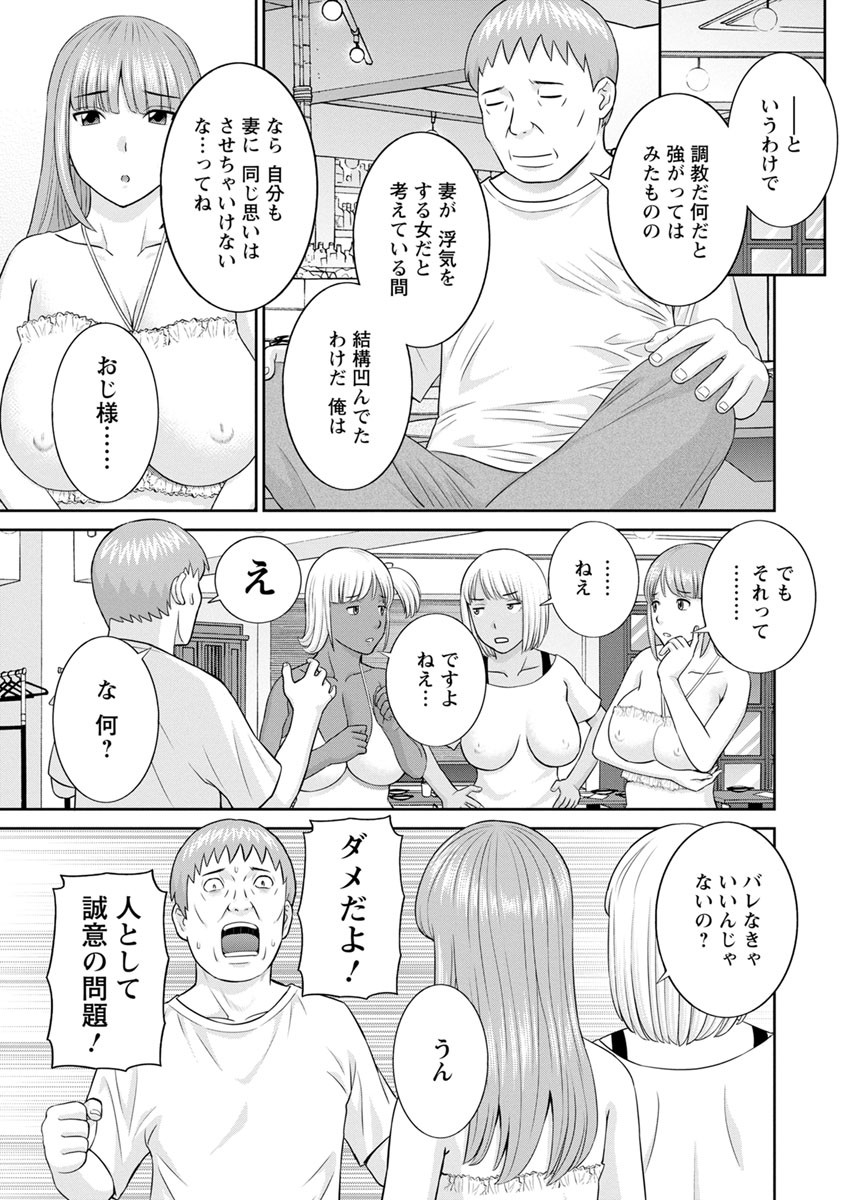 Page 179