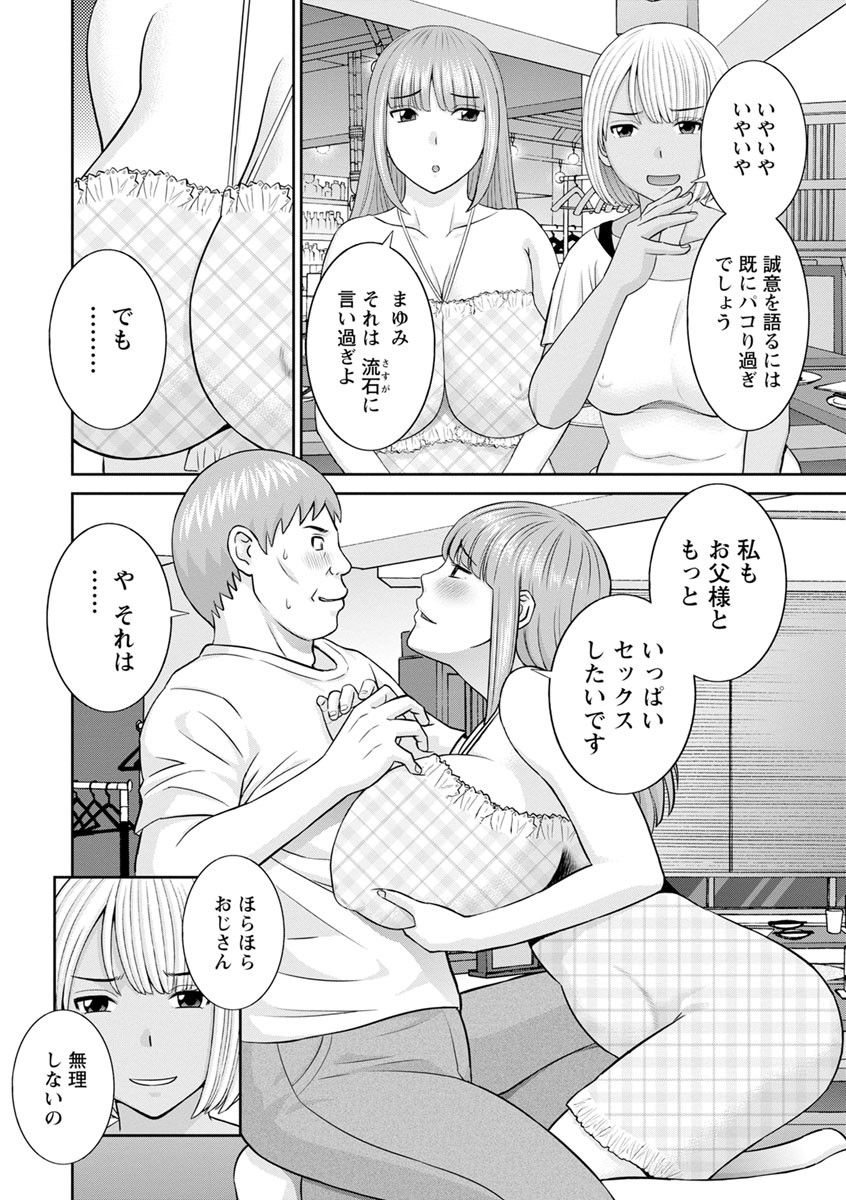 Page 180