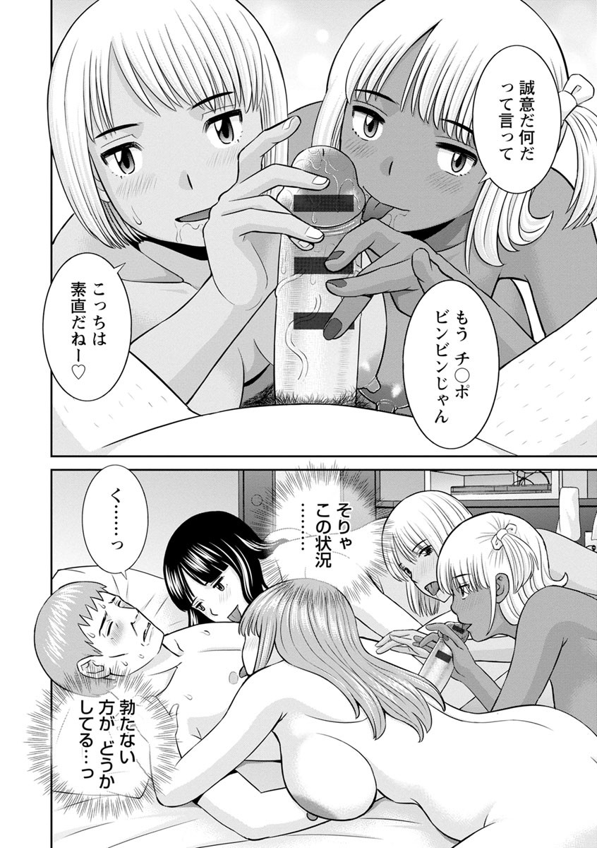 Page 184