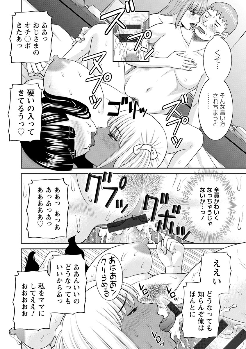 Page 190