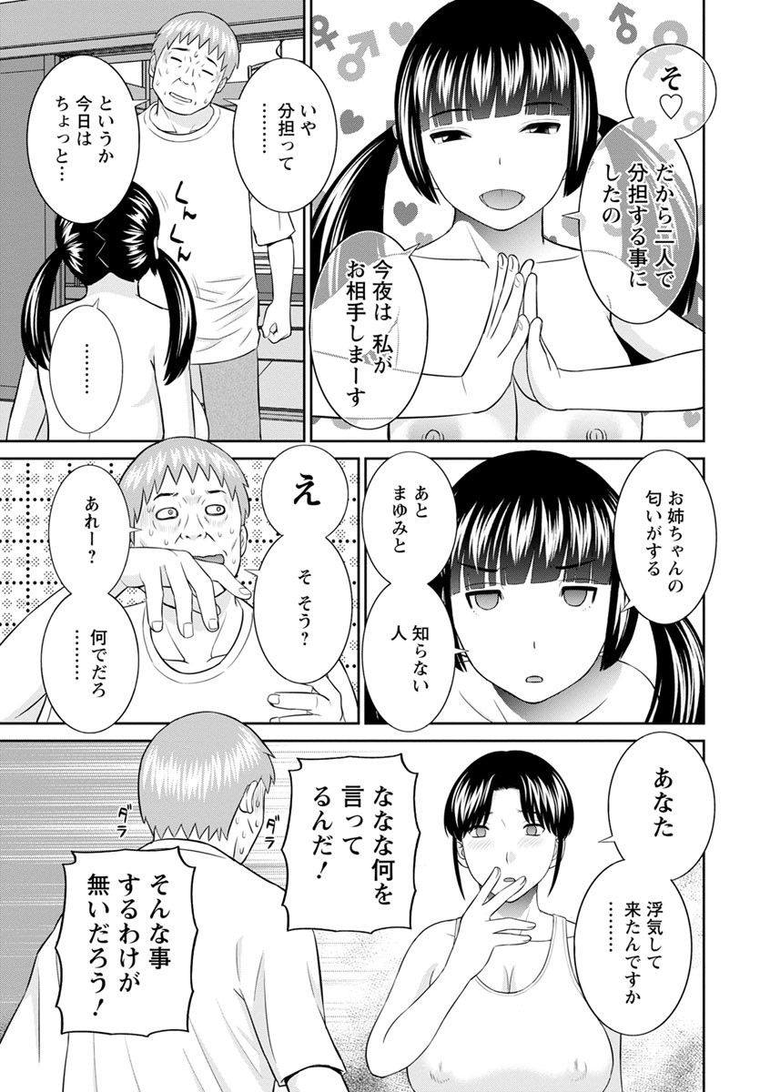 Page 193