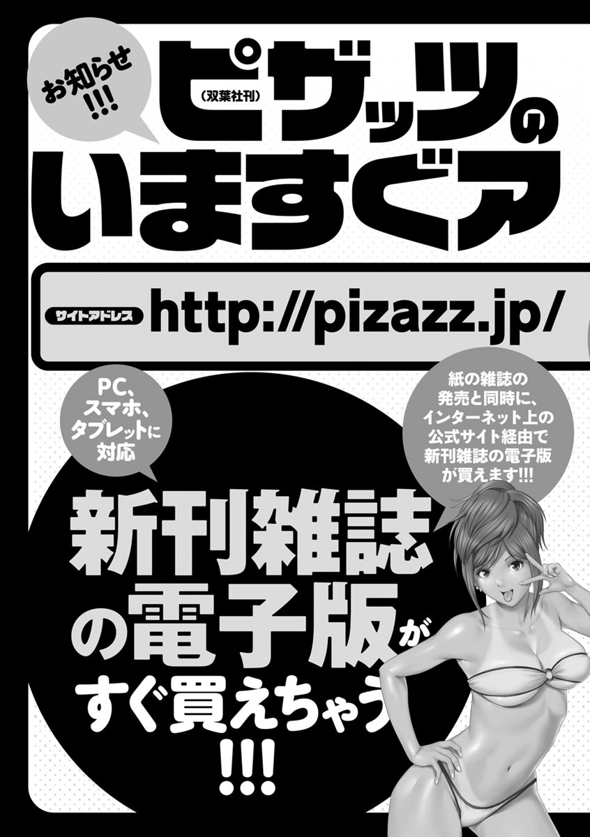 Page 197