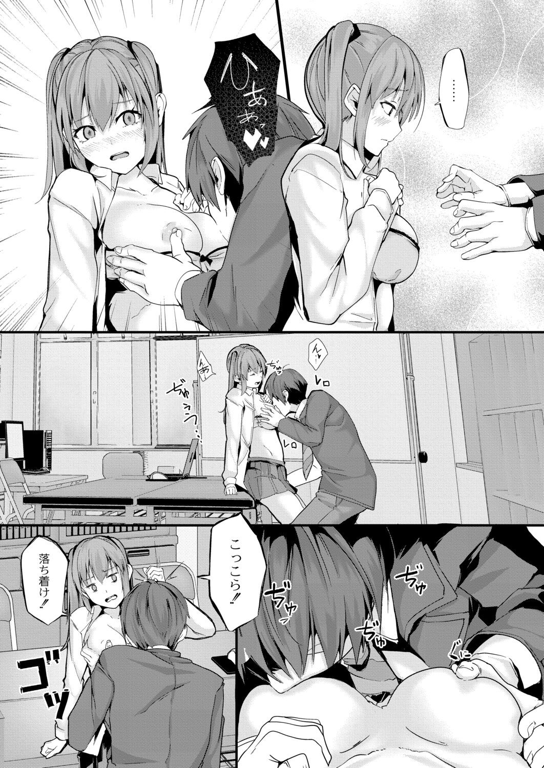 Page 141