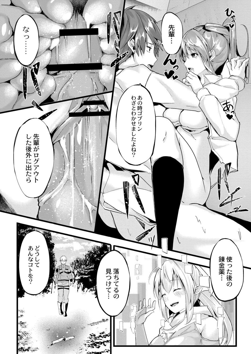 Page 150