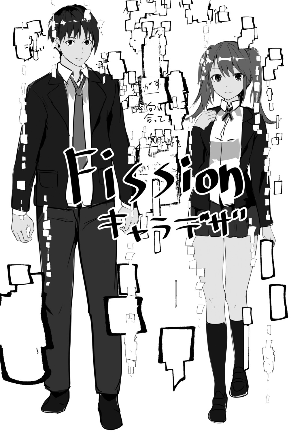 Page 159