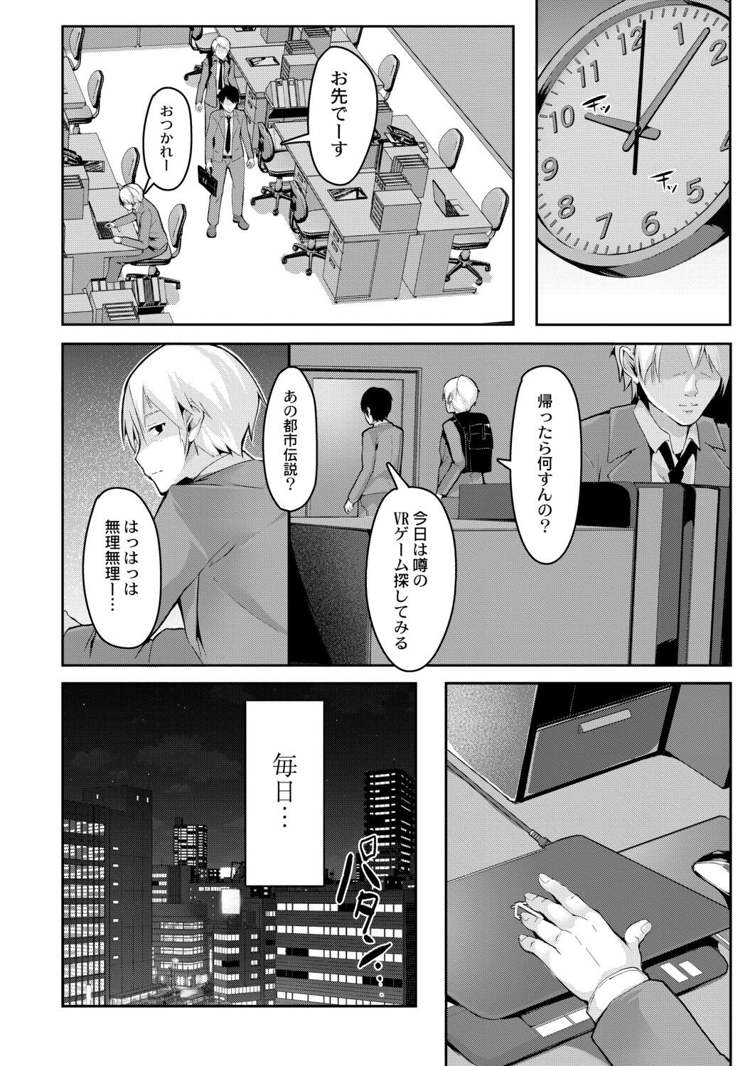 Page 162