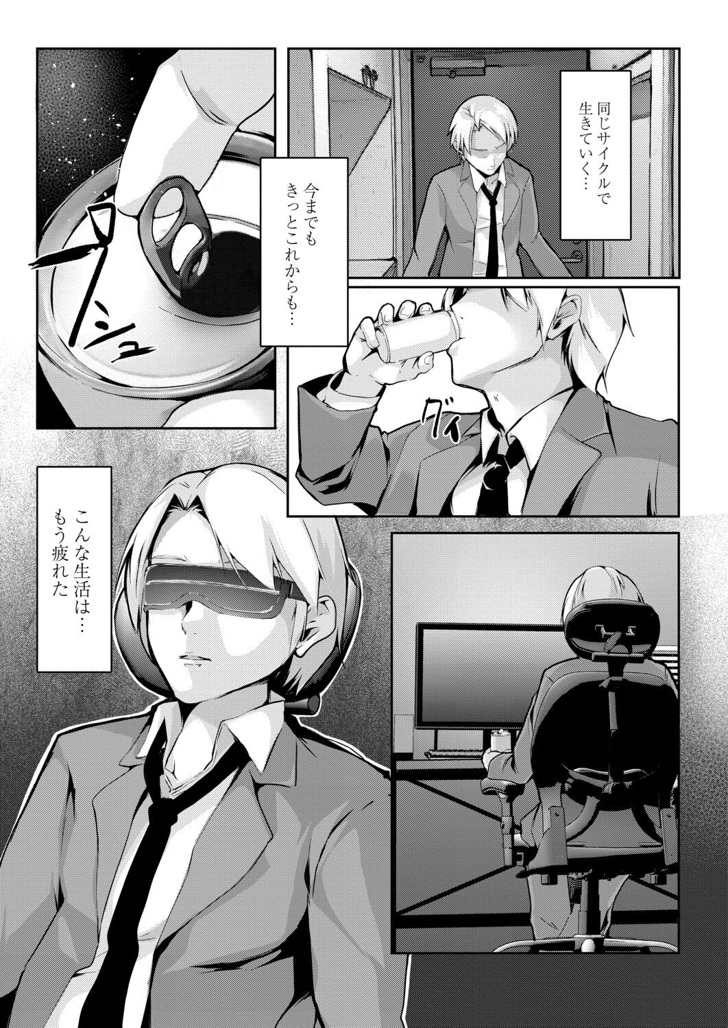 Page 163