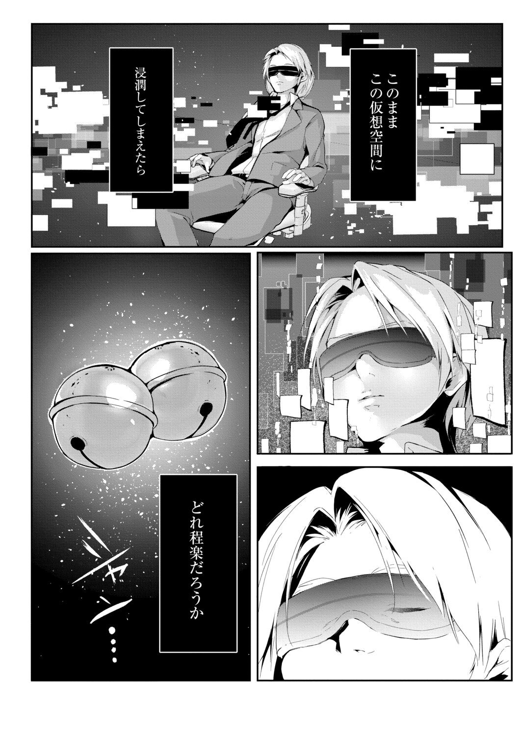 Page 164