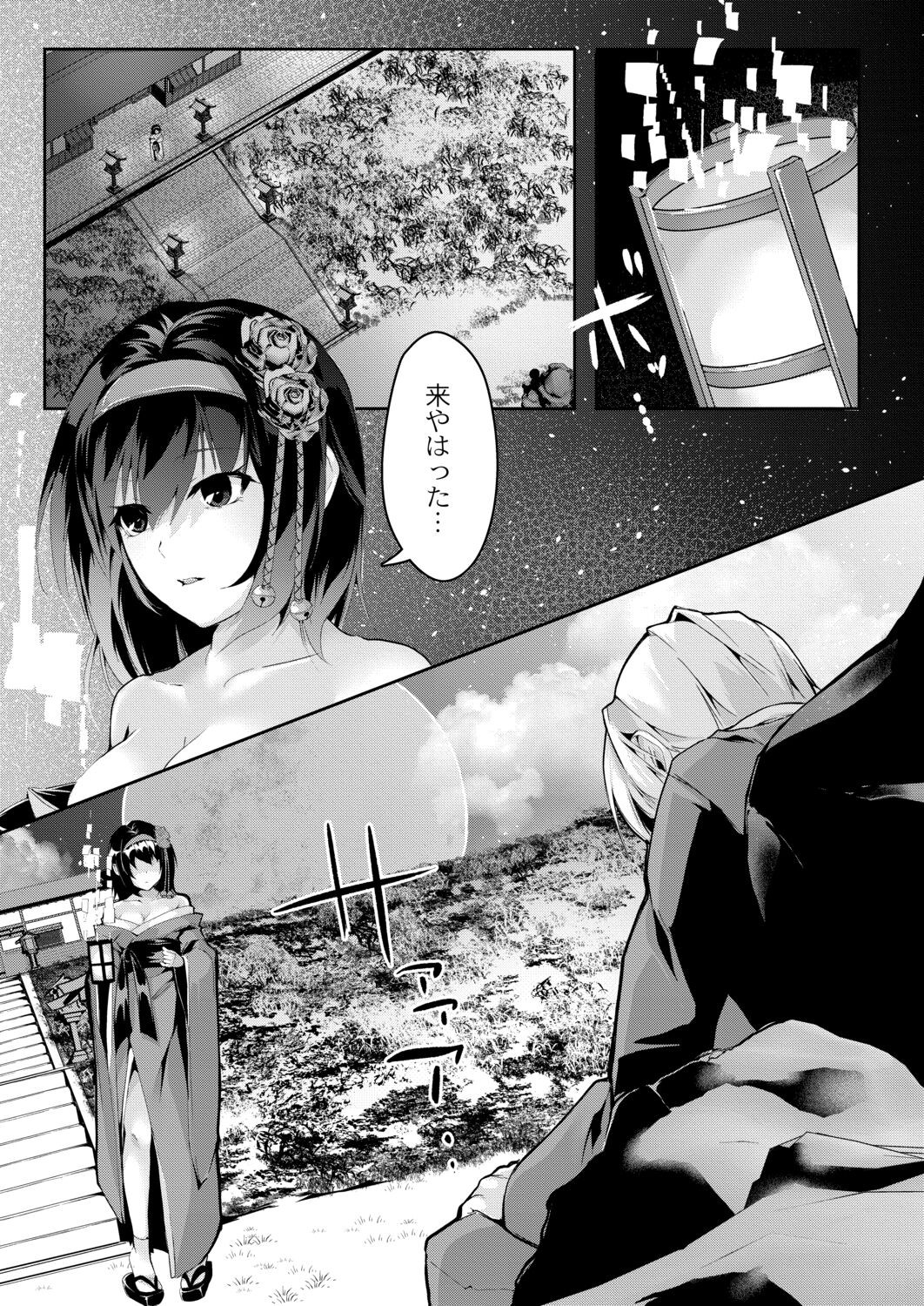 Page 165