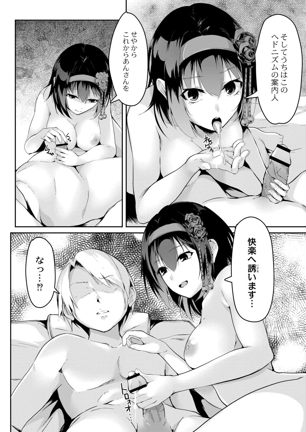 Page 170