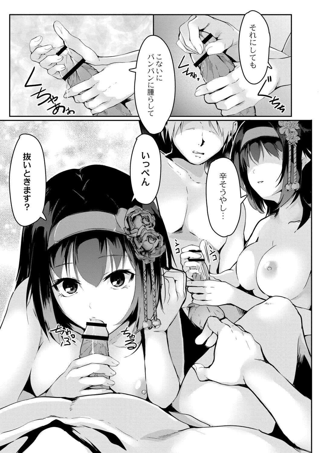 Page 171
