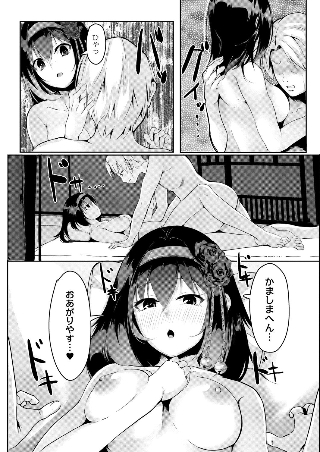 Page 178