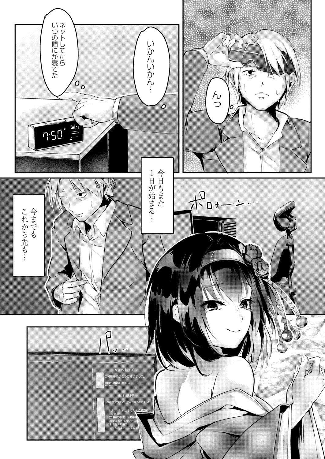 Page 184