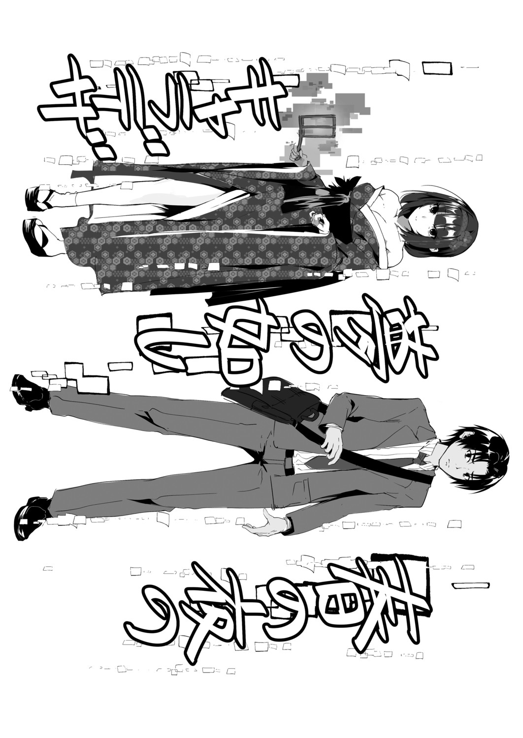Page 185