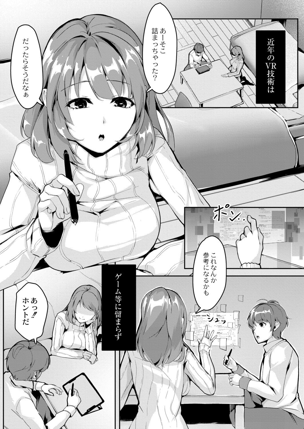 Page 187