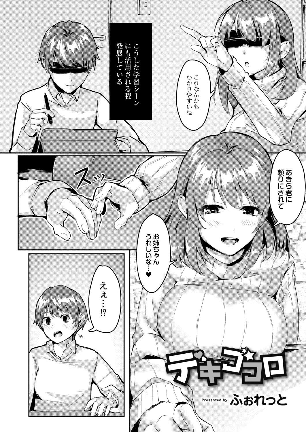 Page 188