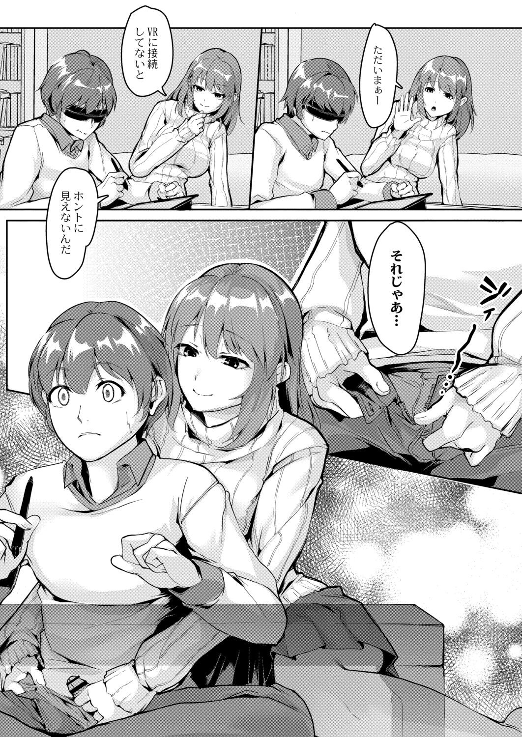 Page 191