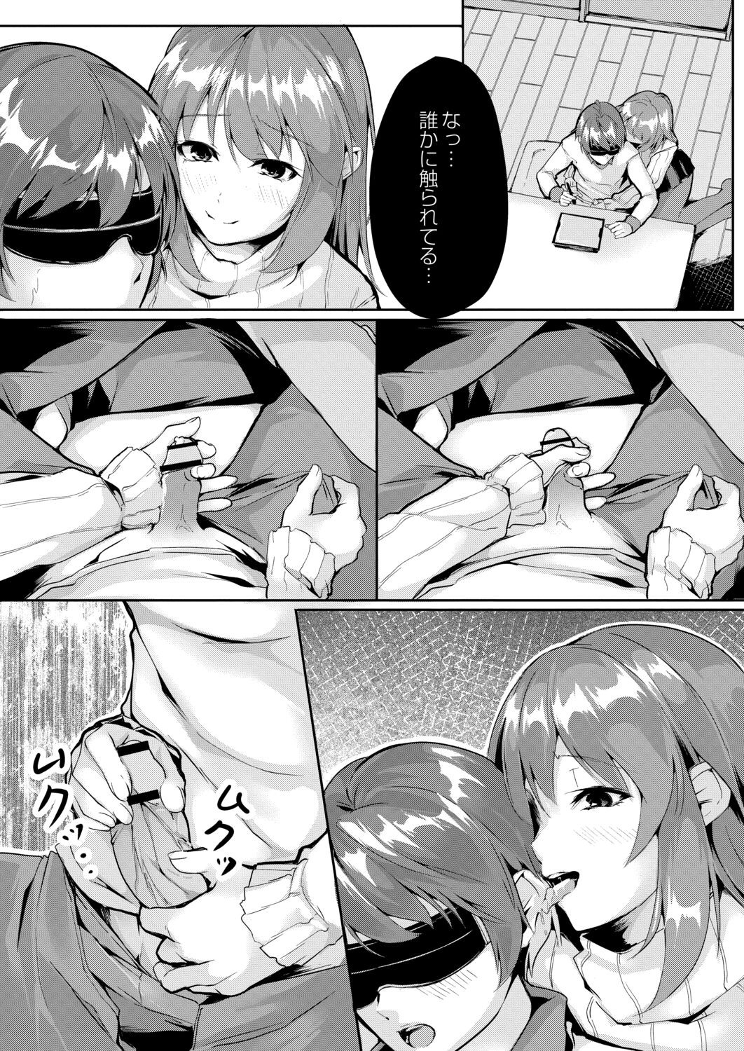 Page 192