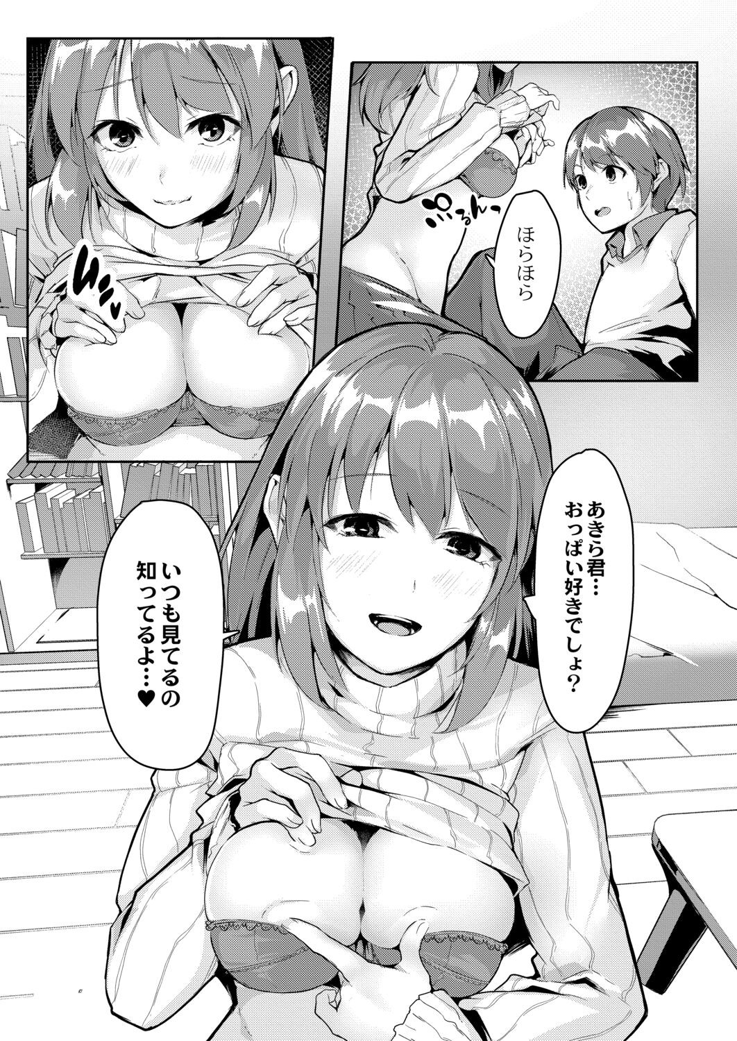 Page 195