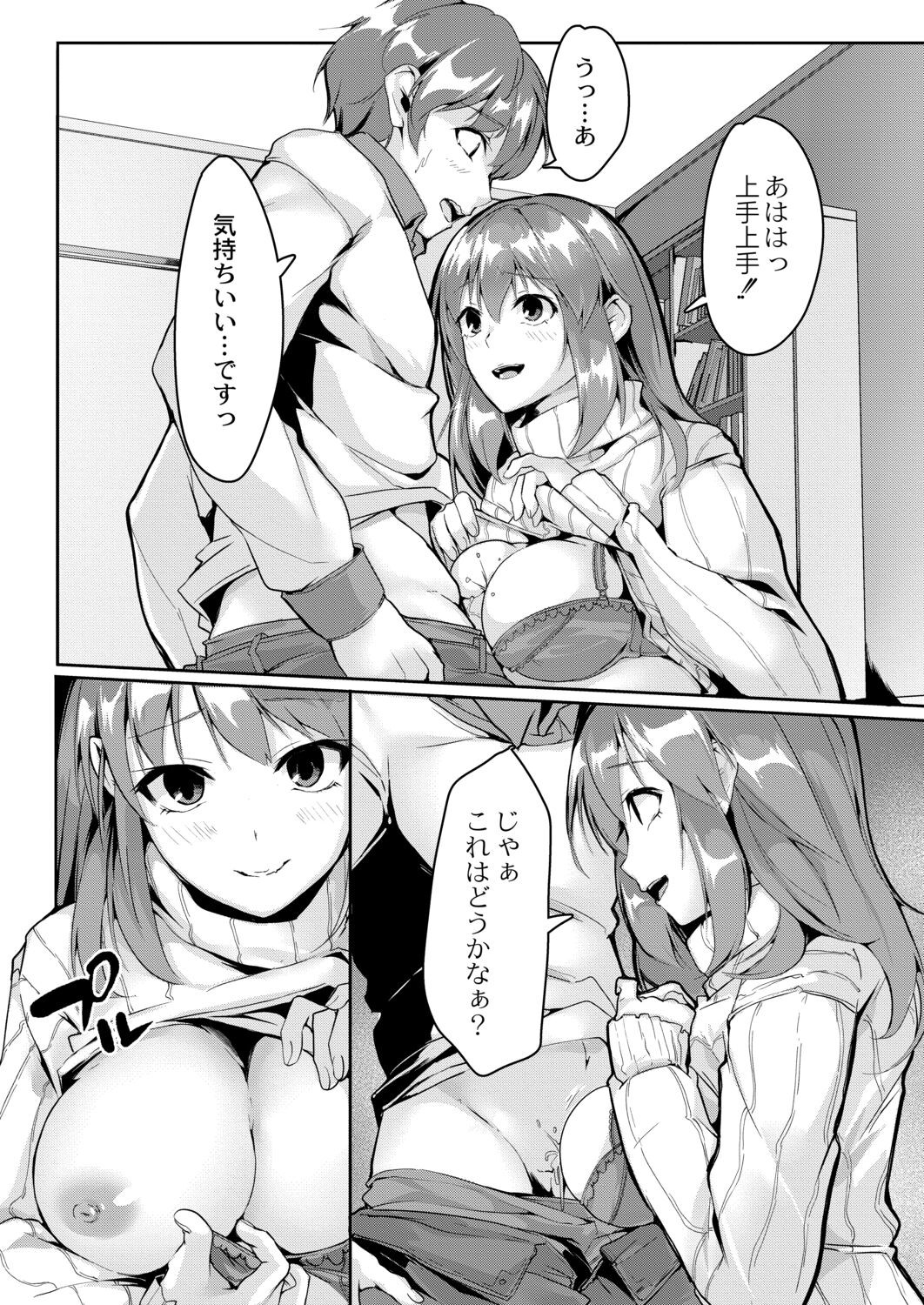 Page 198