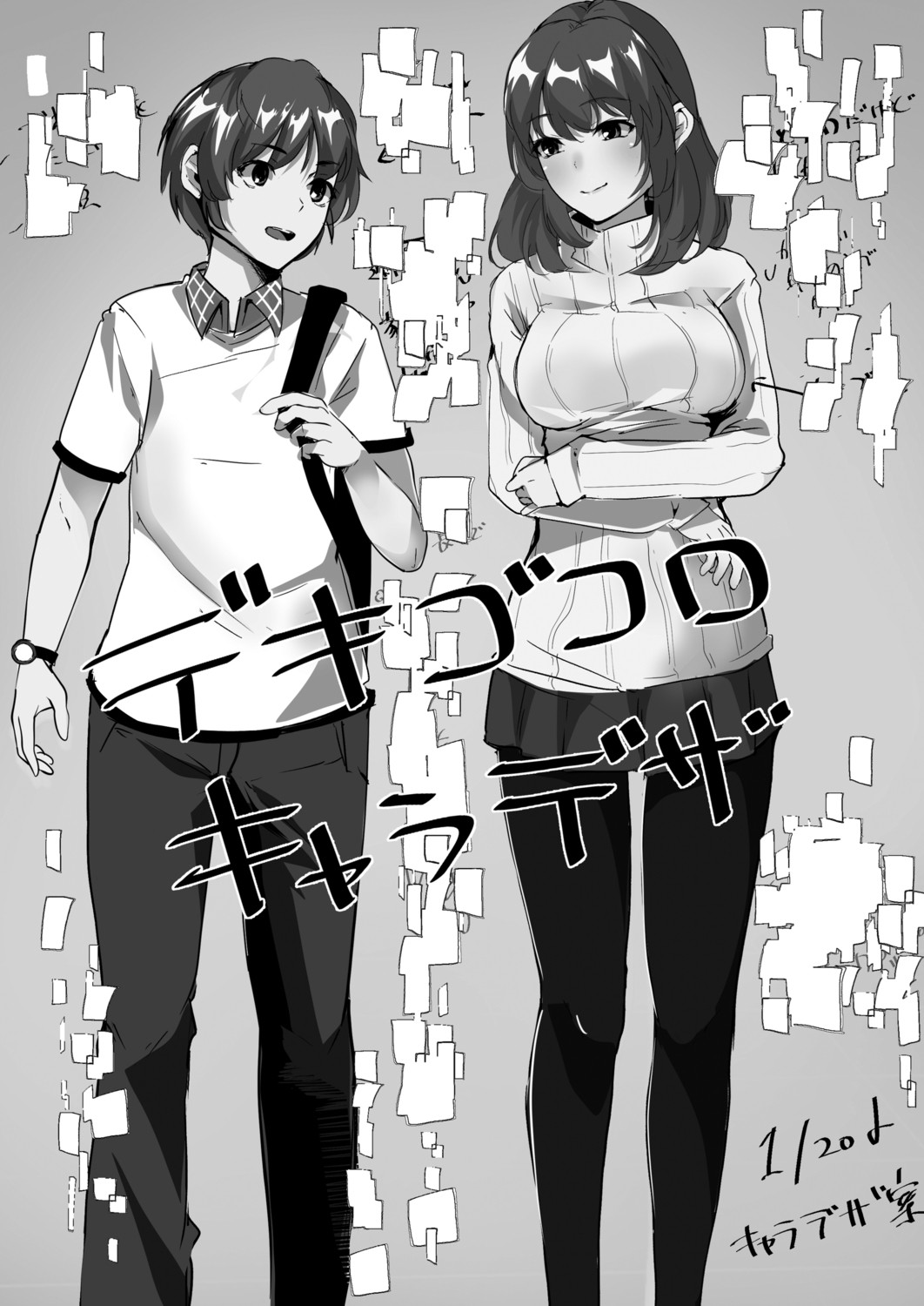 Page 211