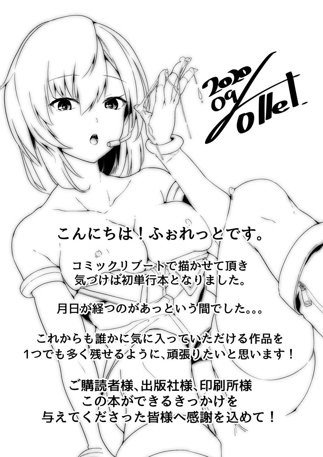 Page 213