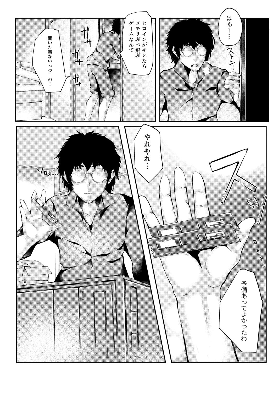 Page 40