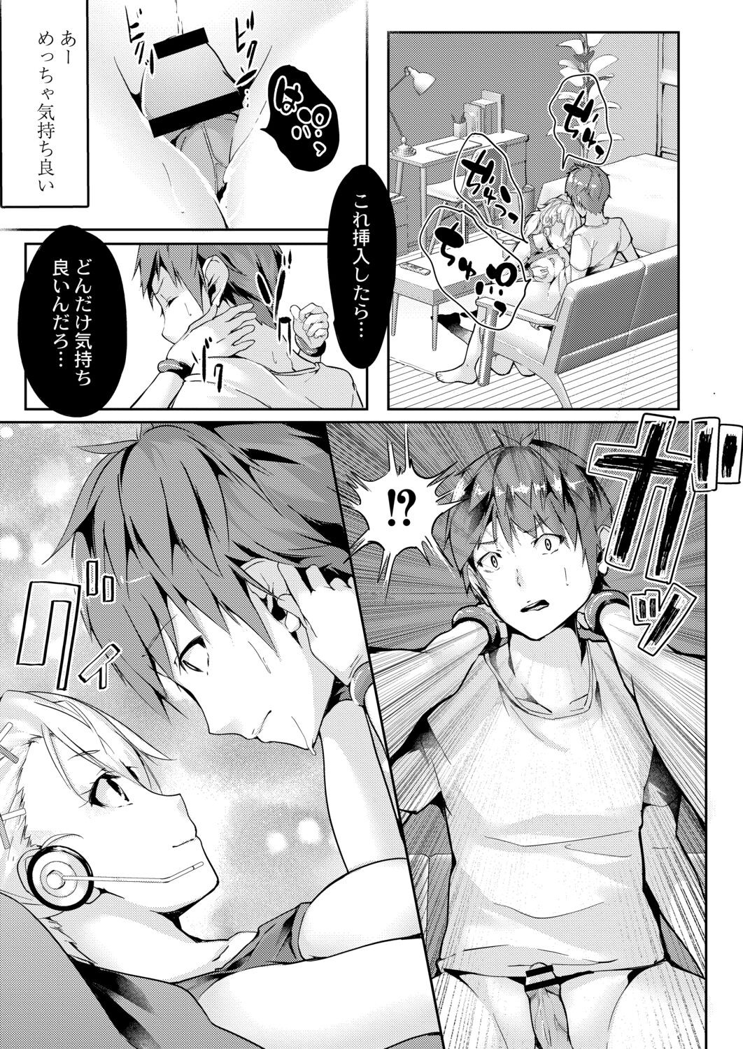 Page 67