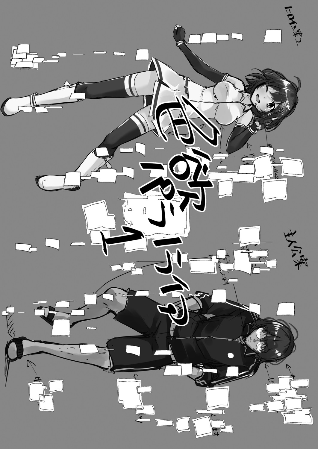 Page 83