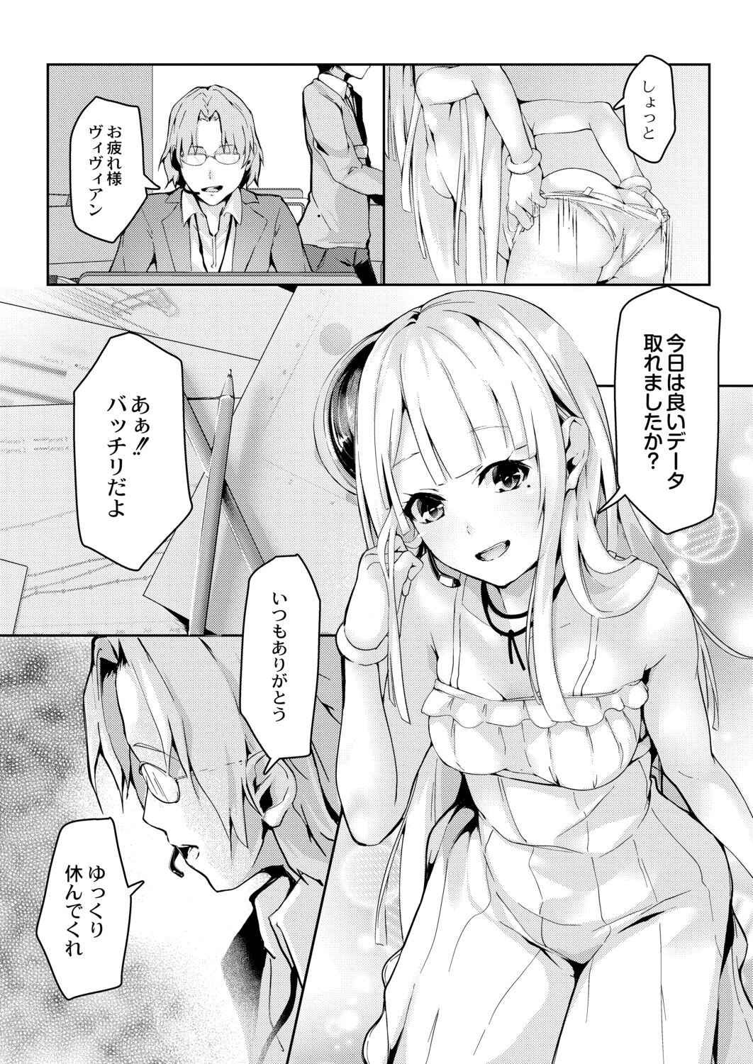 Page 86