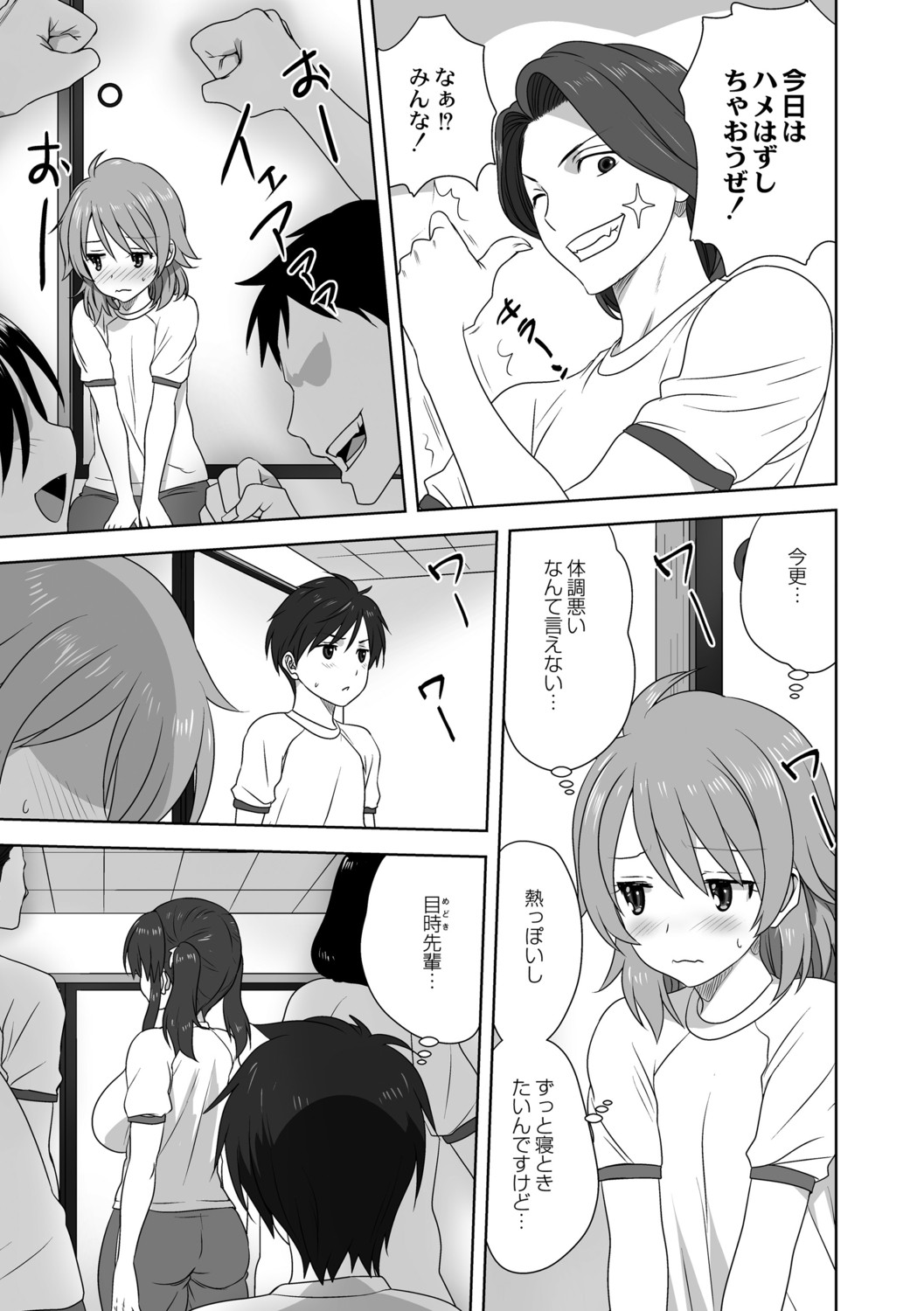 Page 105