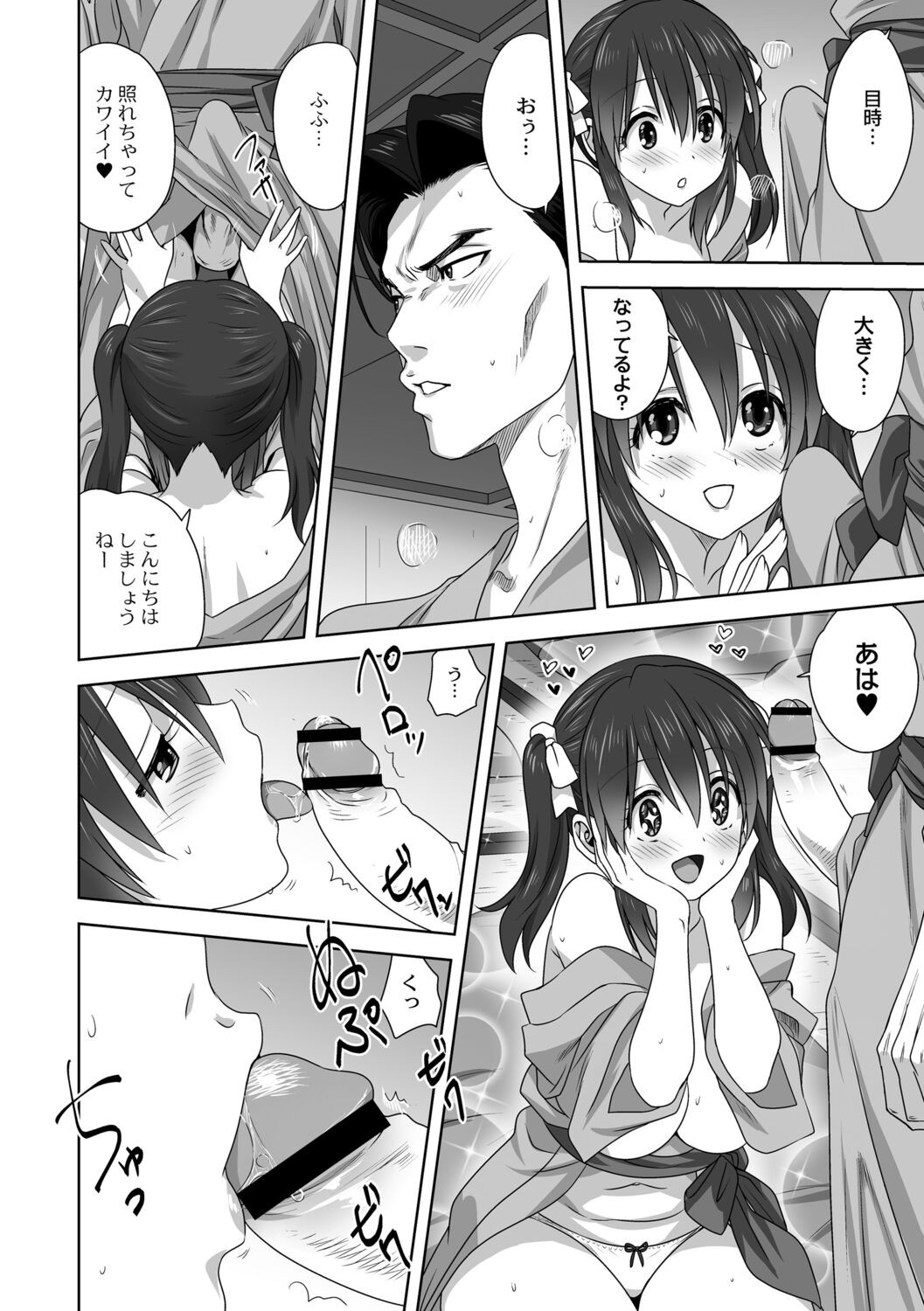 Page 116