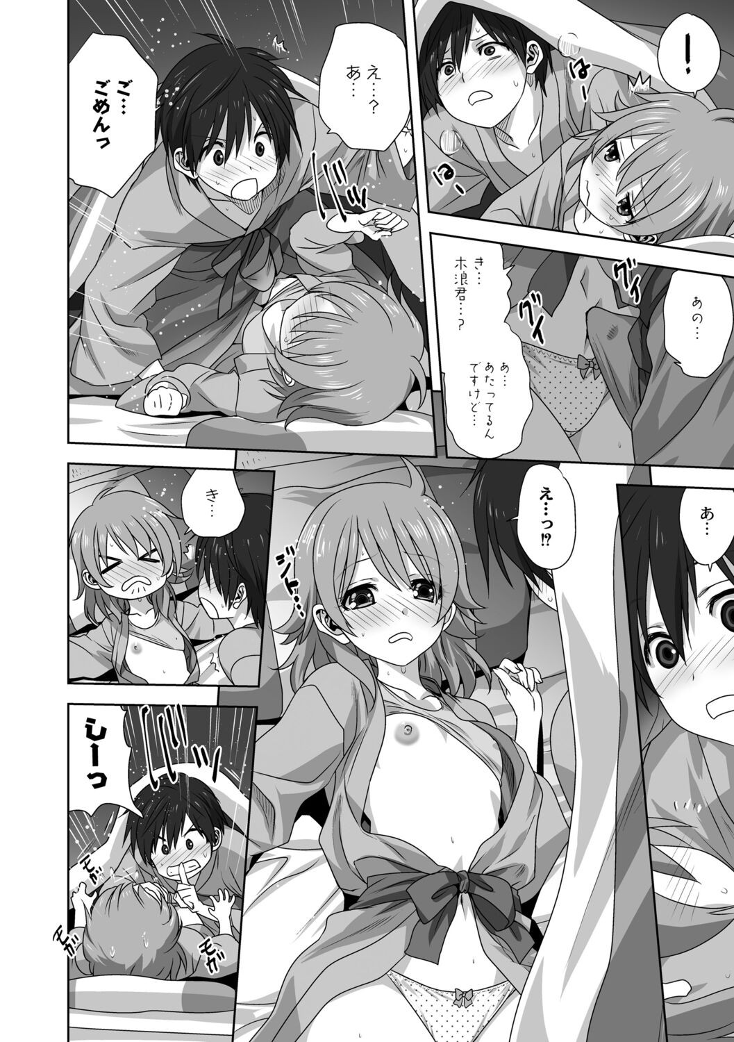 Page 118