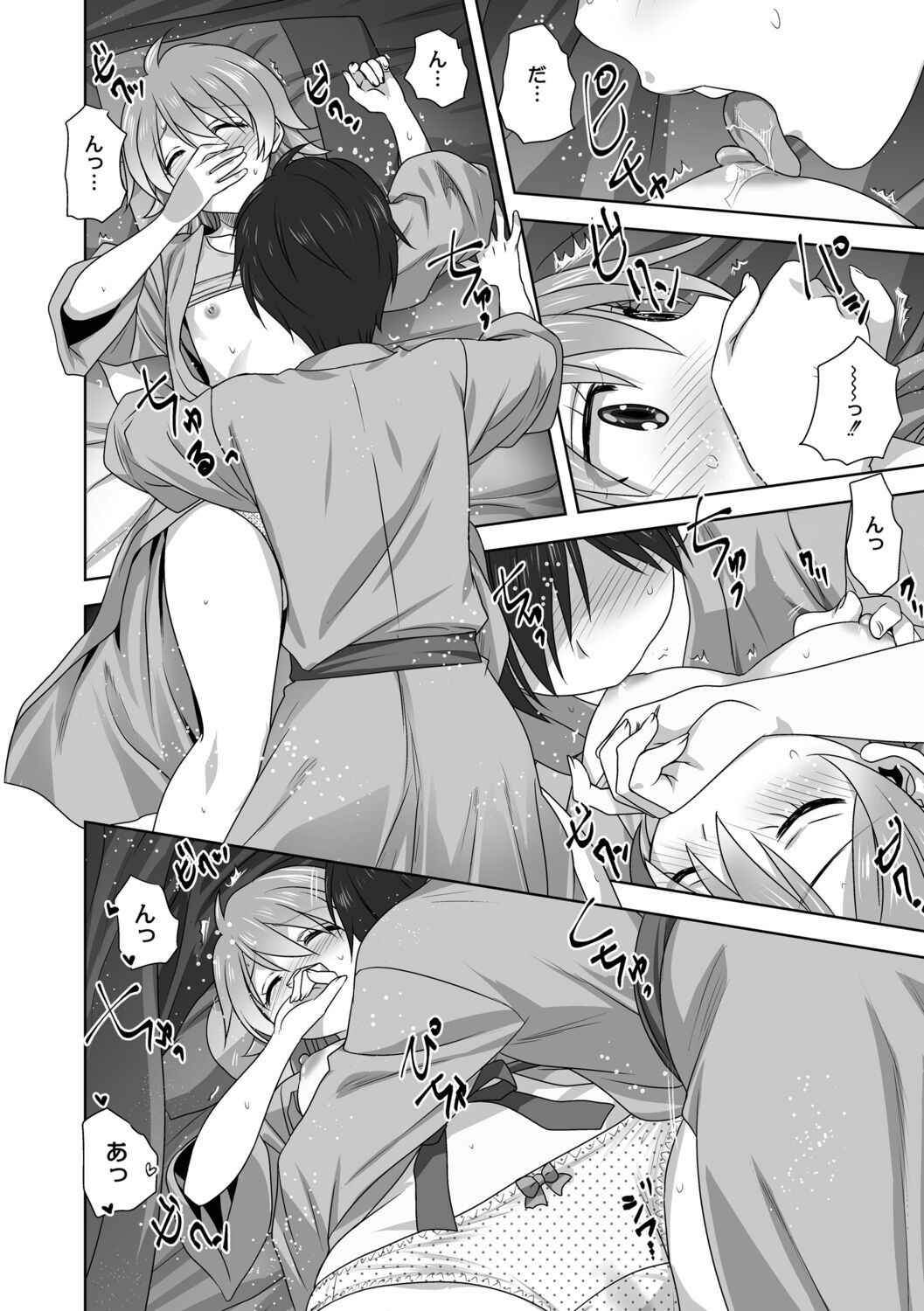 Page 120