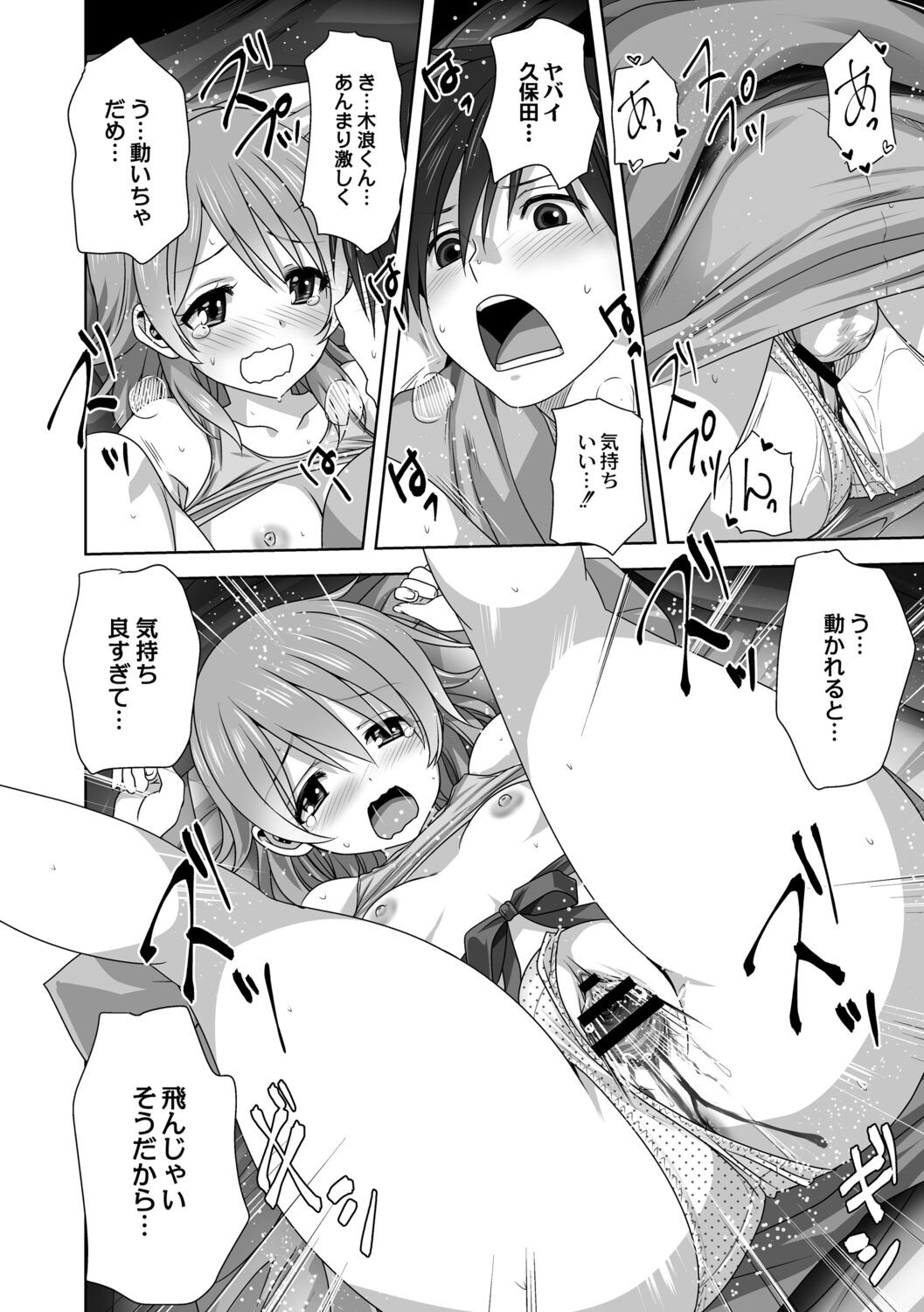 Page 128