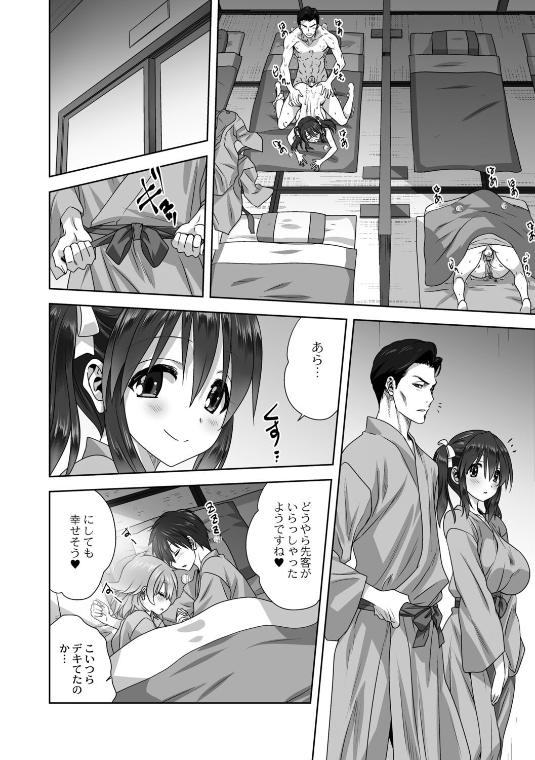 Page 130