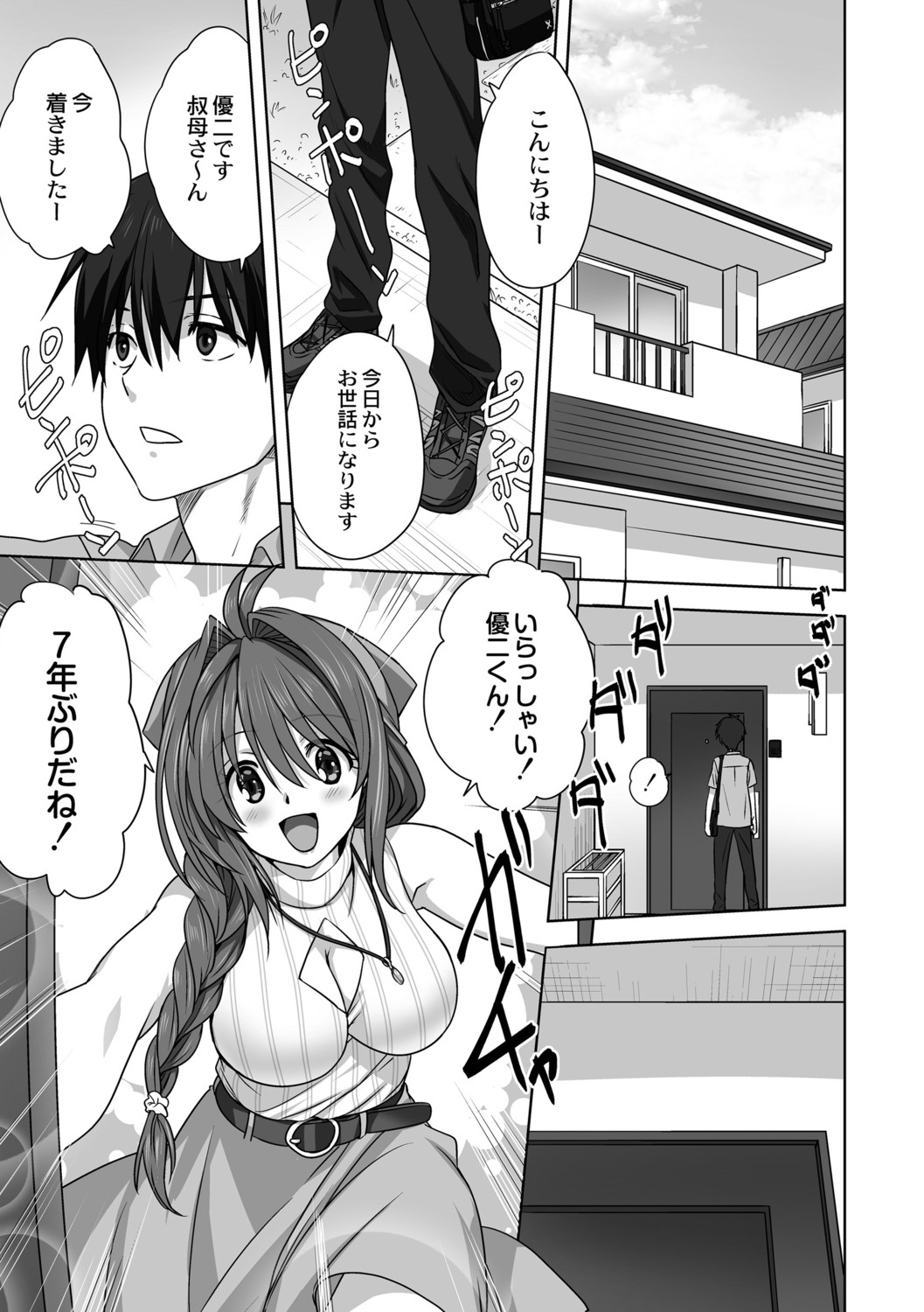 Page 131