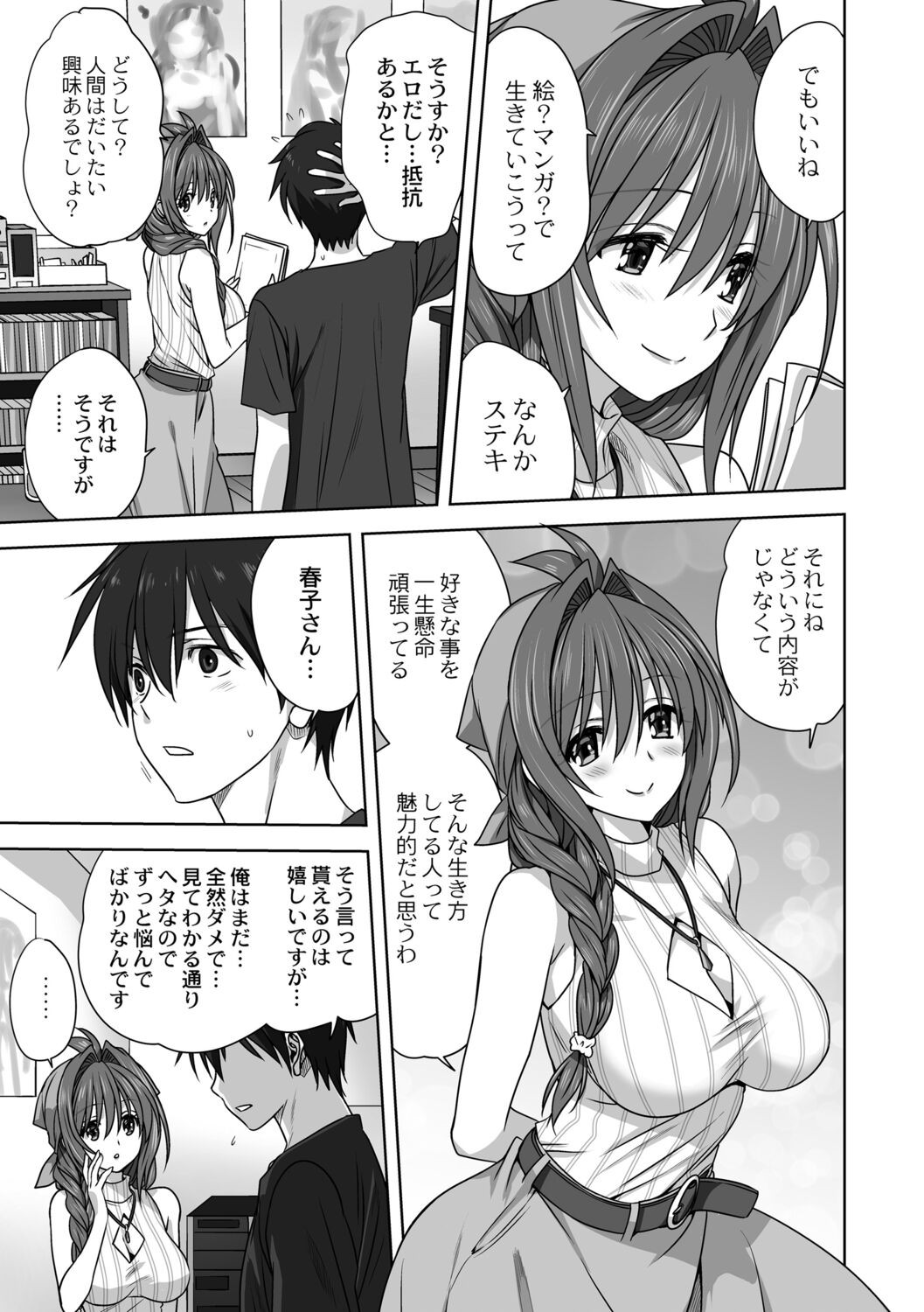 Page 135