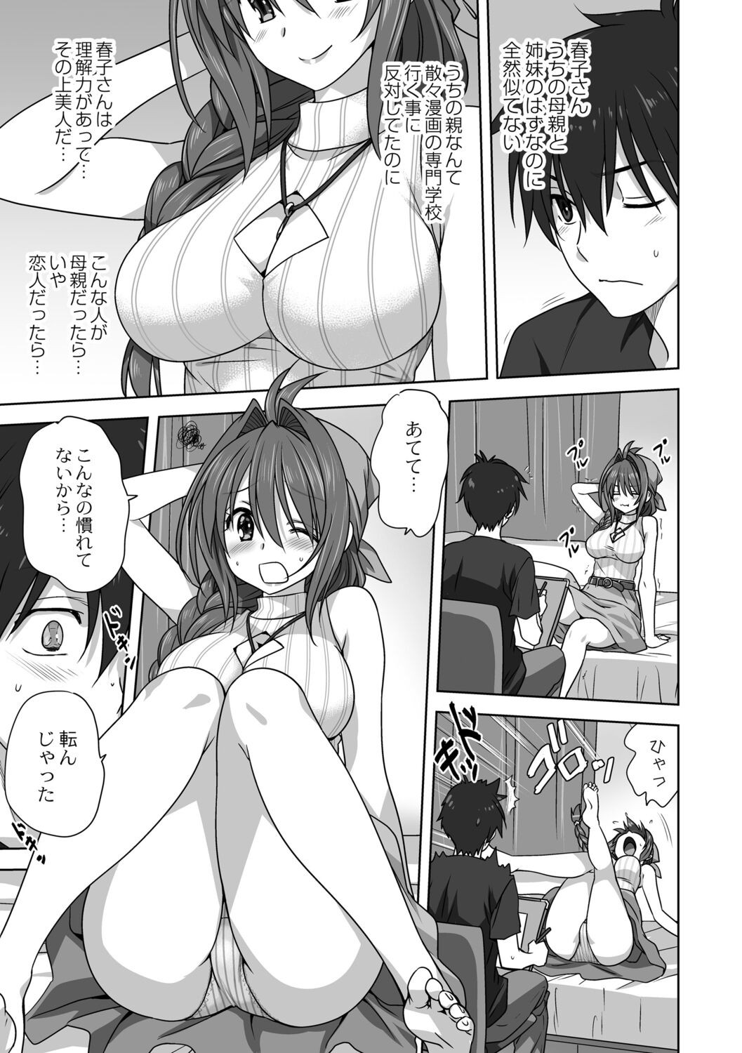 Page 137