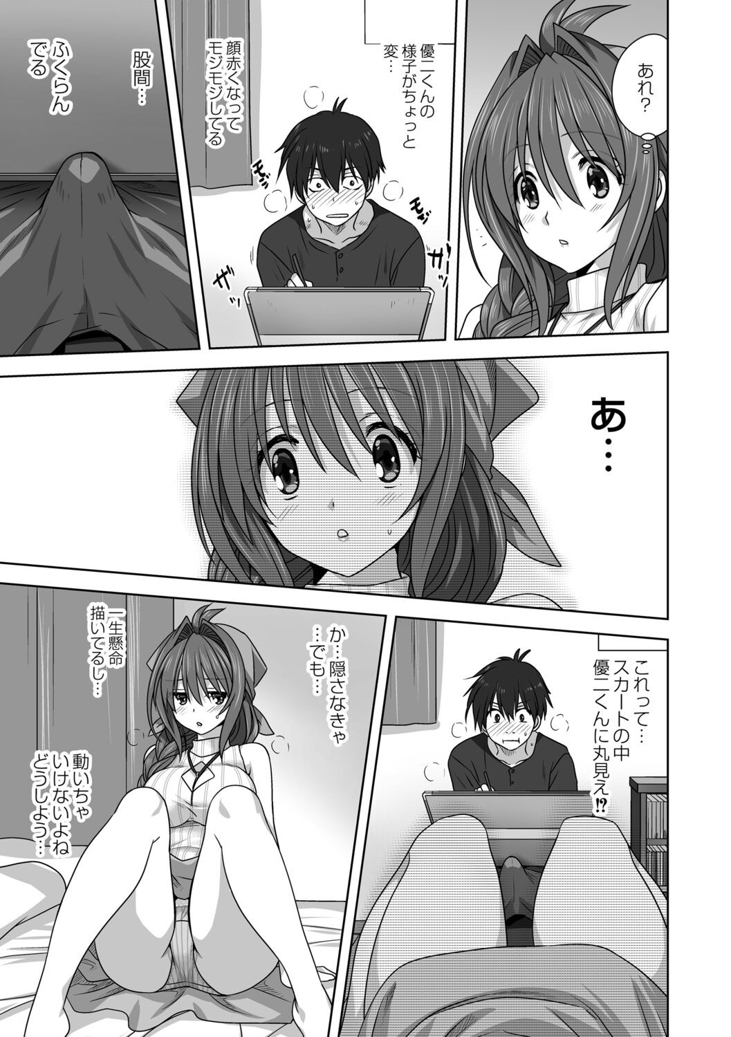 Page 139