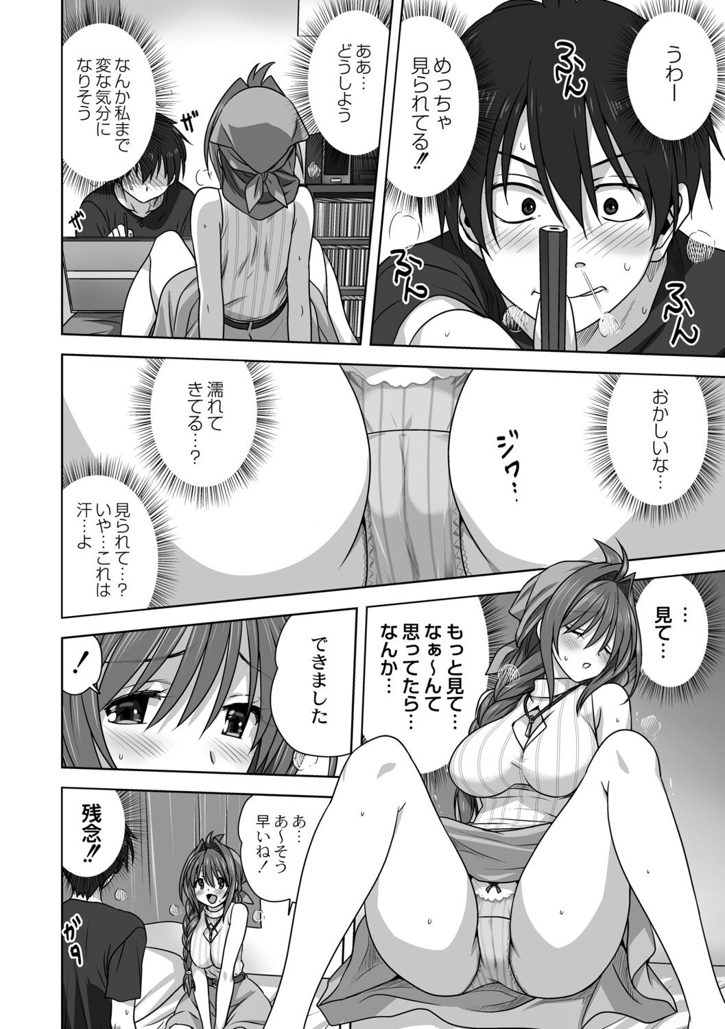 Page 140